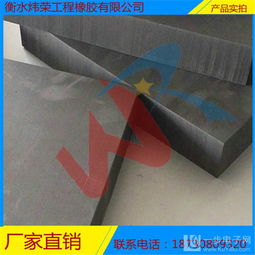 乌鲁木齐聚乙烯闭孔泡沫板厂家 尺寸规格定做高清大图